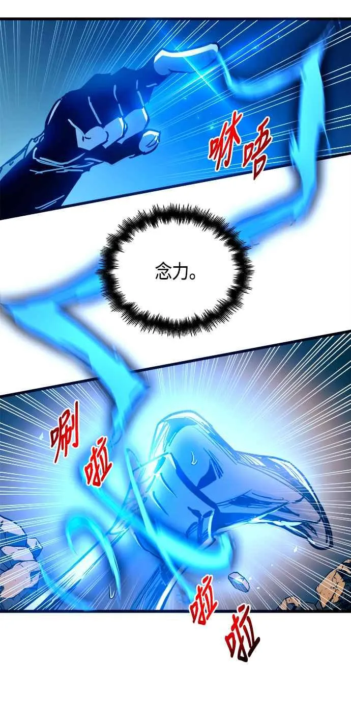 第78话 第62页