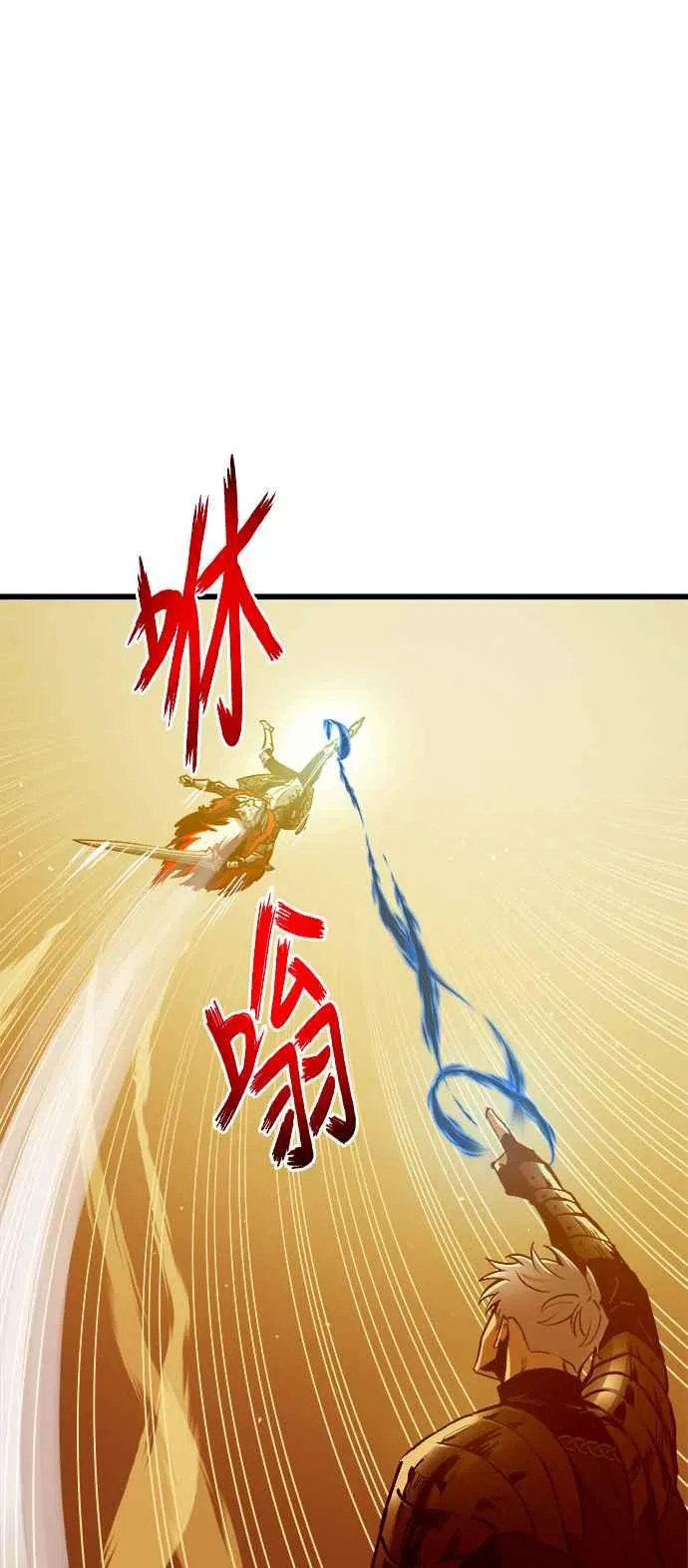 第78话 第63页