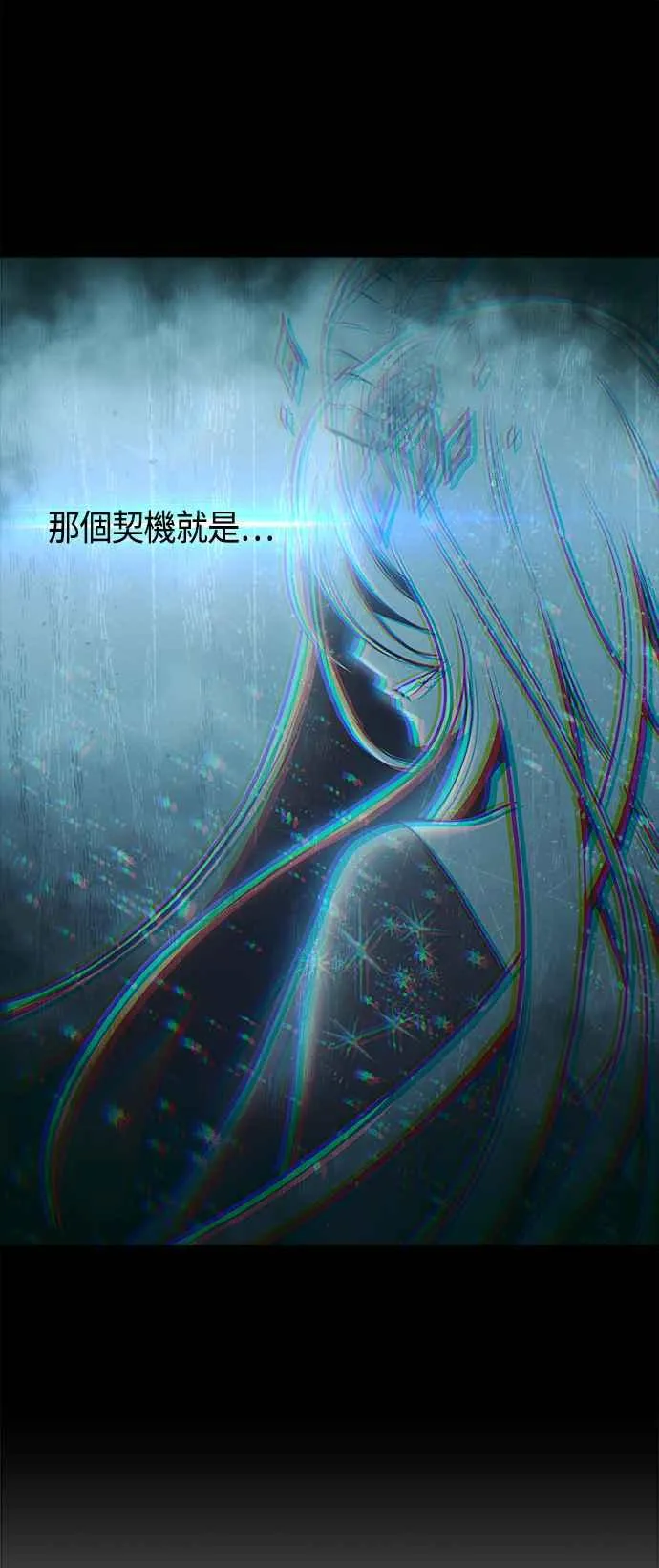 第78话 第66页