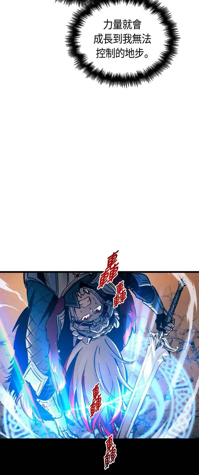 第78话 第68页