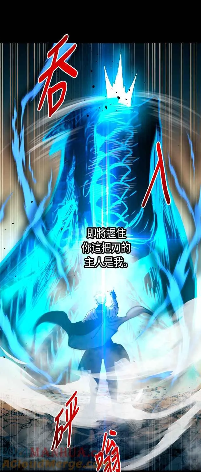 第78话 第70页
