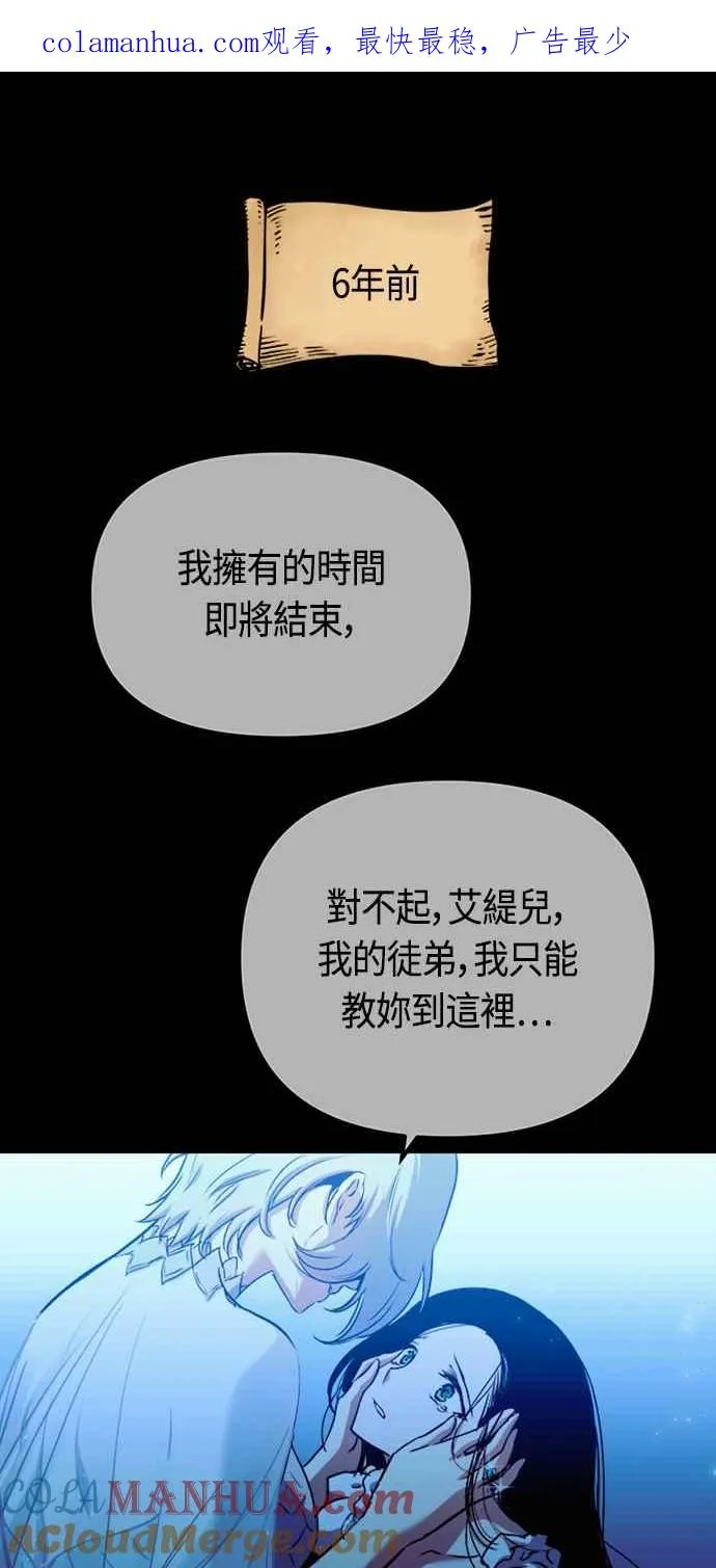 第79话 第1页