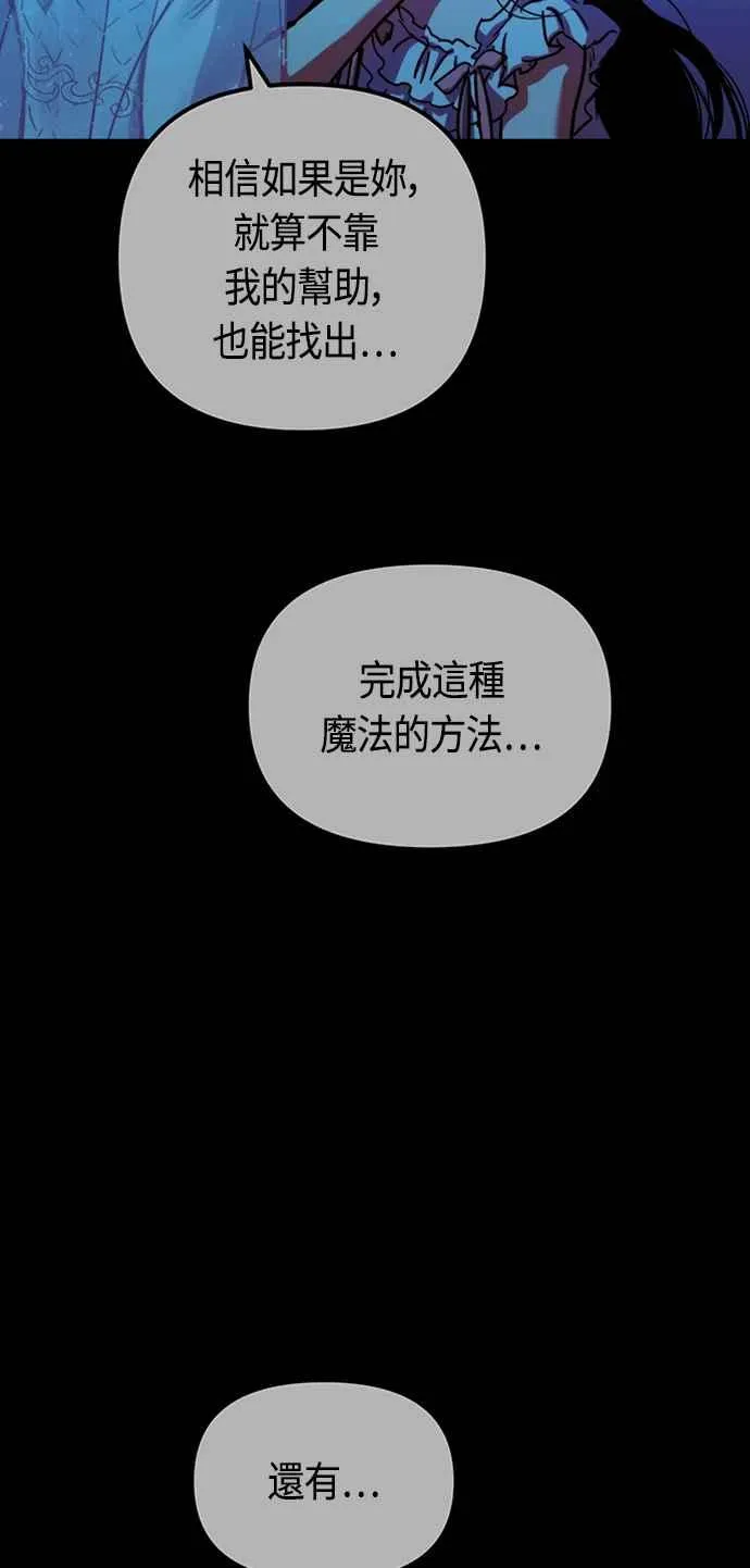 第79话 第2页