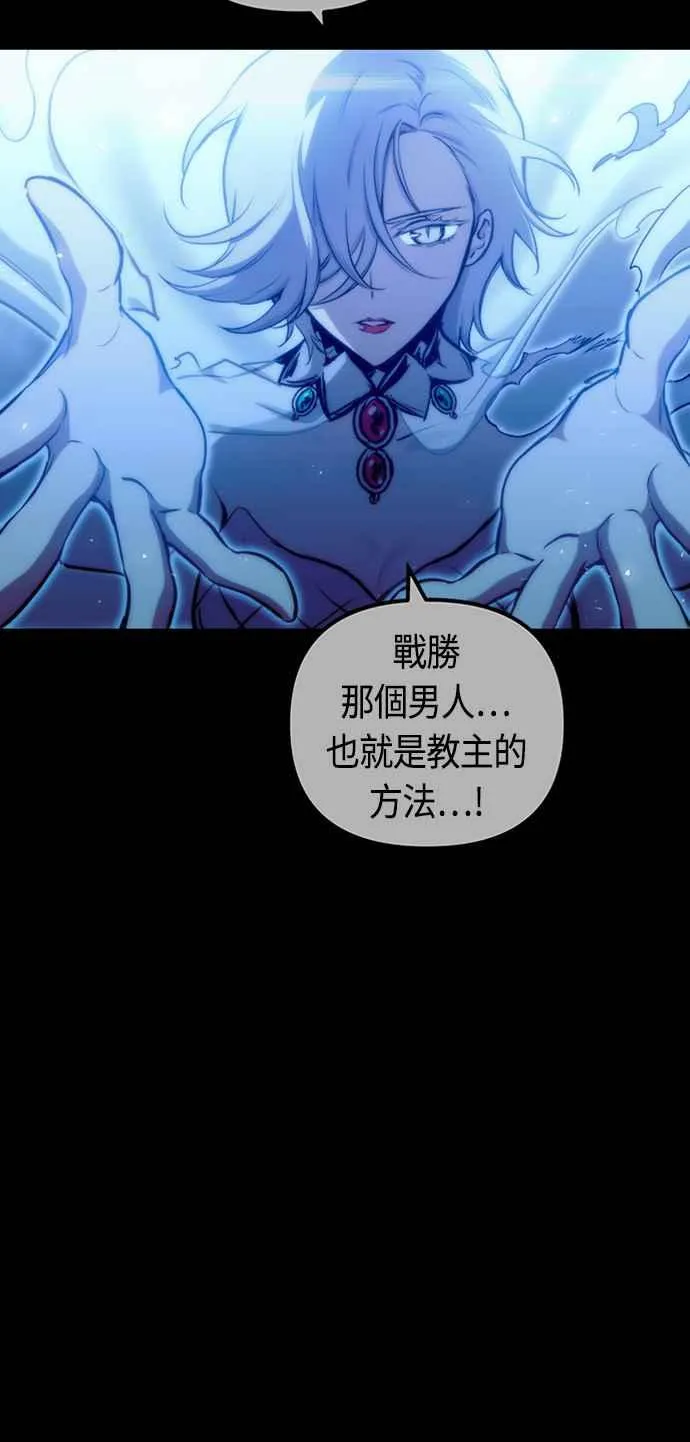 第79话 第3页