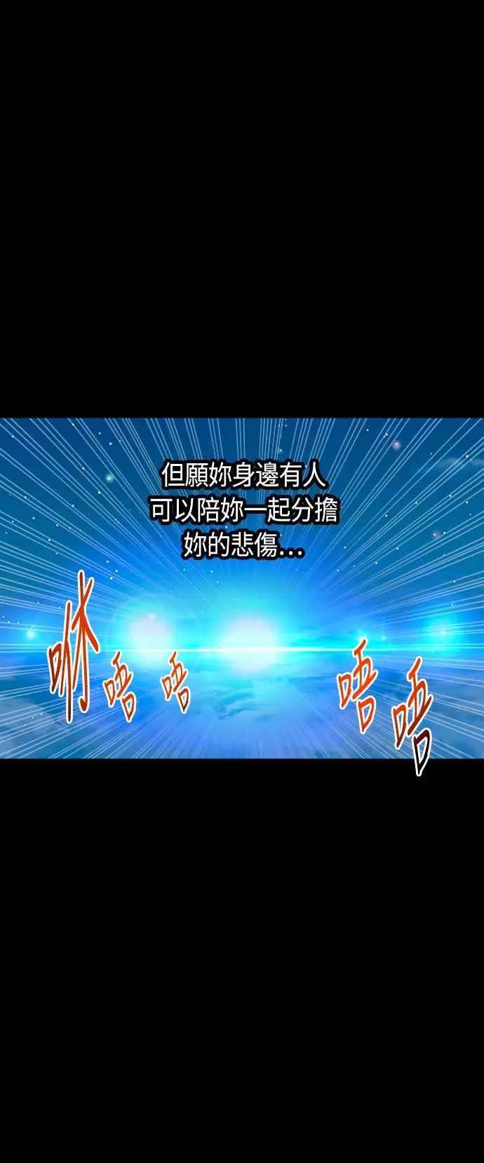 第79话 第9页
