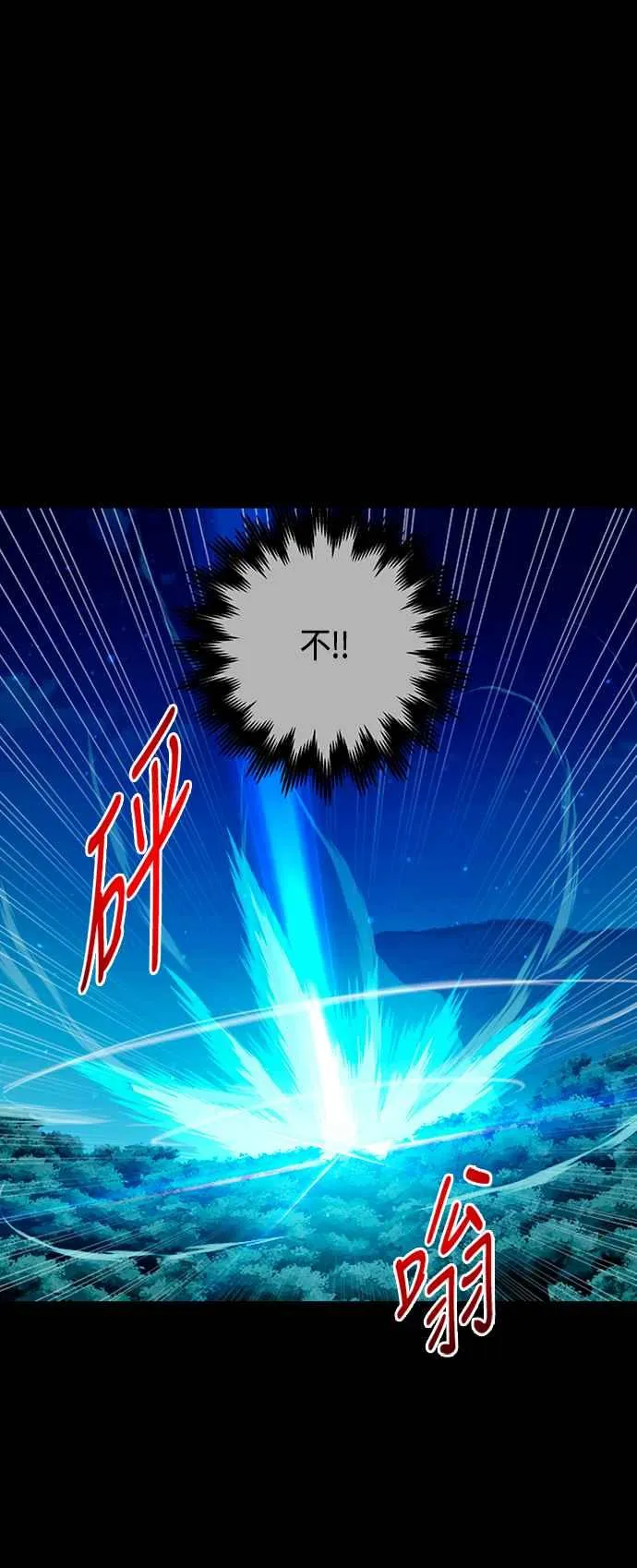 第79话 第12页