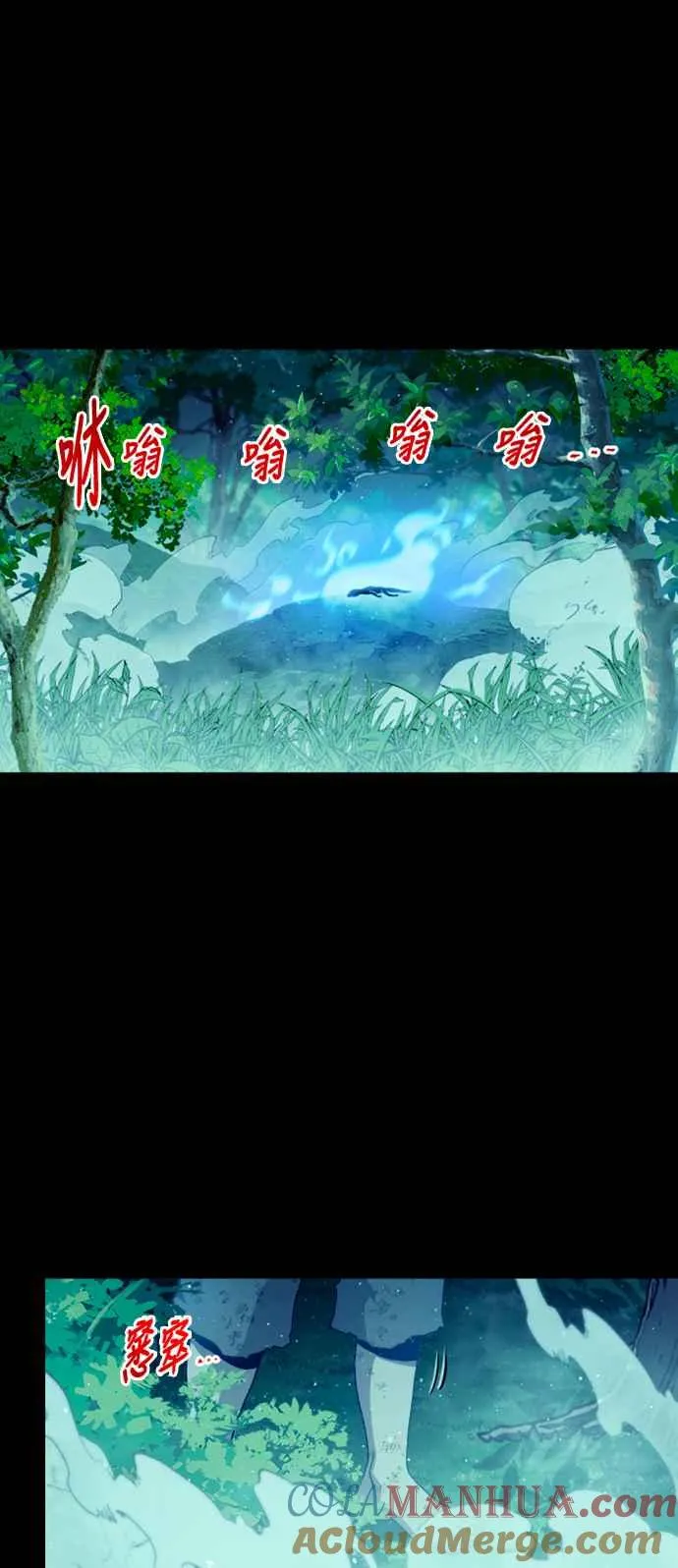 第79话 第13页