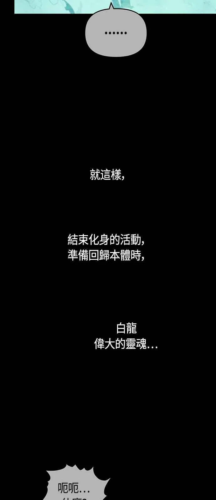 第79话 第14页