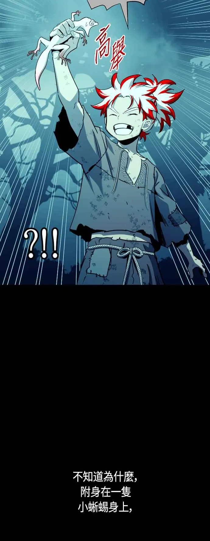 第79话 第17页