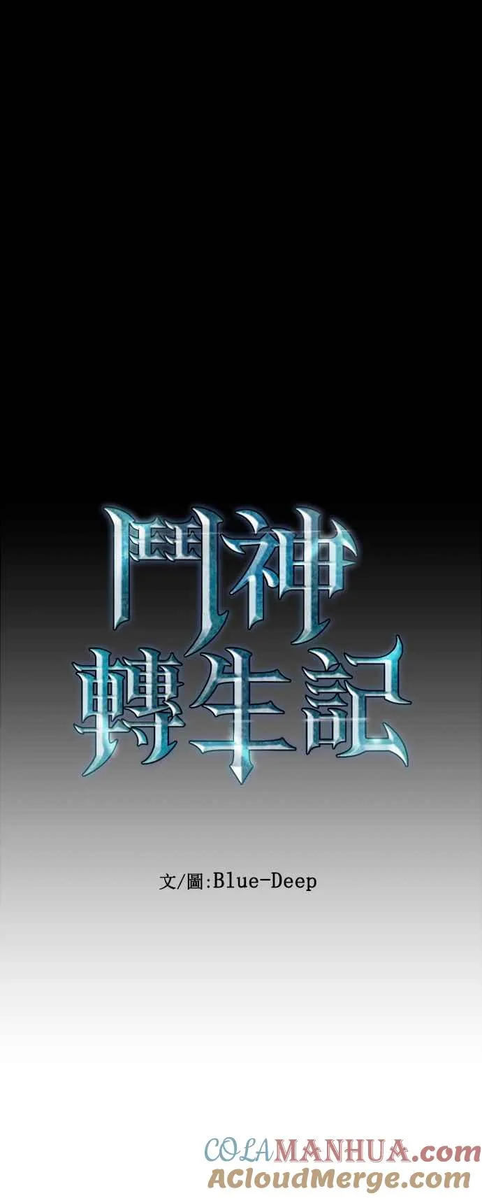第79话 第19页