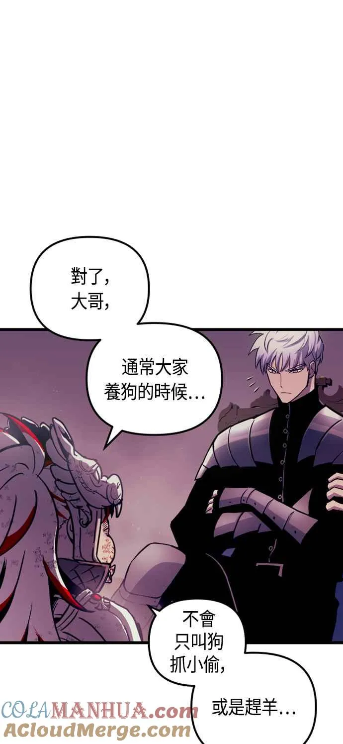 第79话 第31页