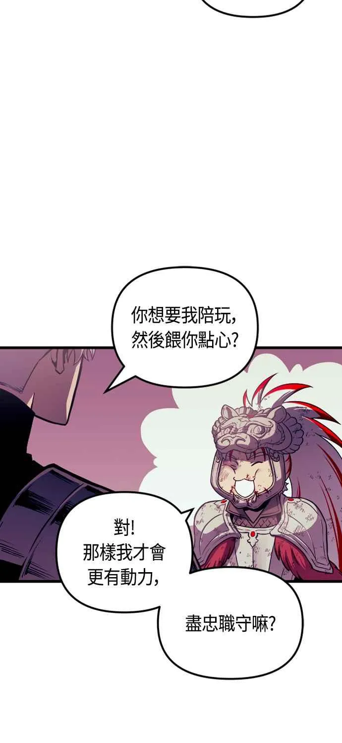 第79话 第32页