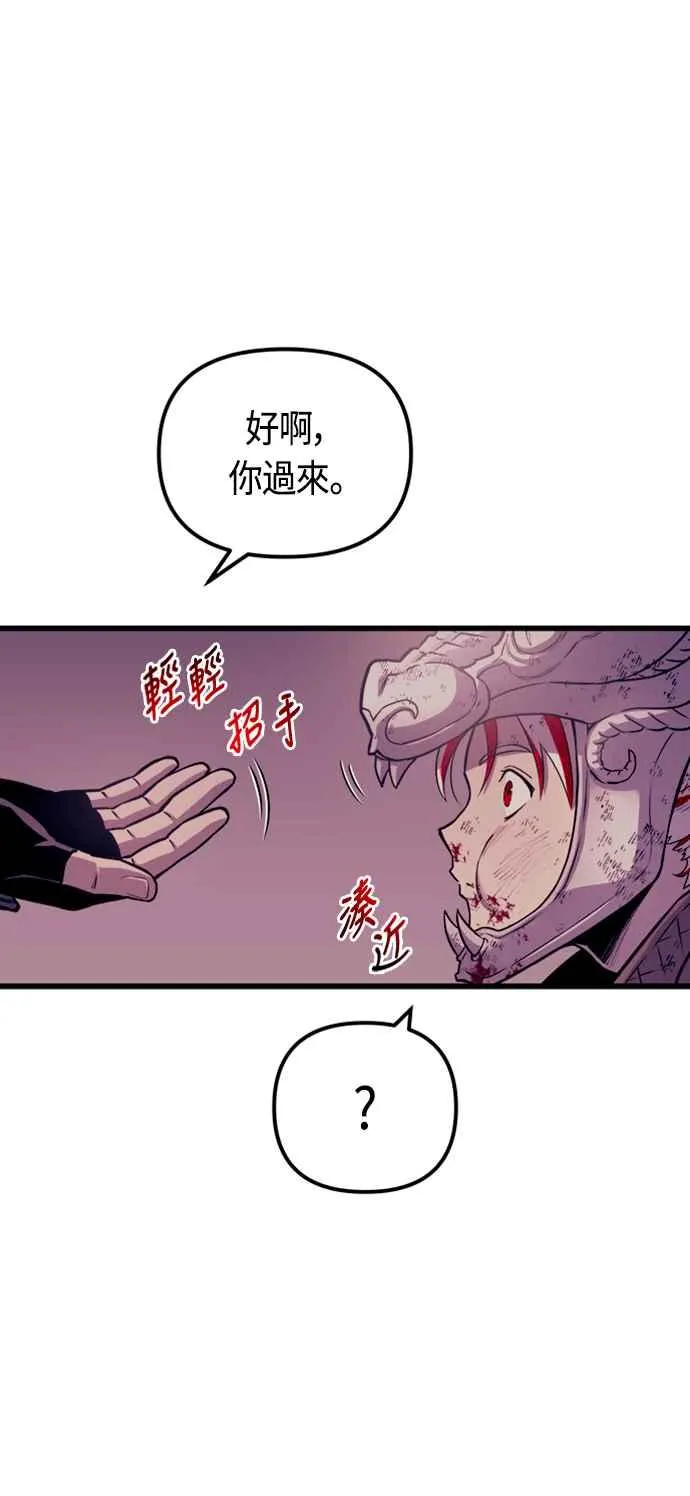 第79话 第33页