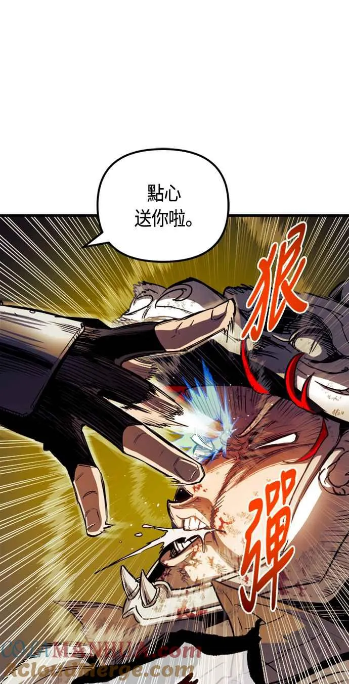 第79话 第34页