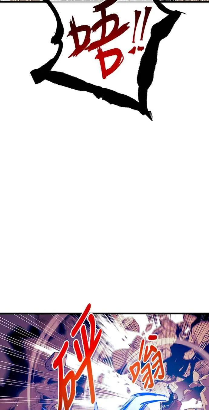 第79话 第35页
