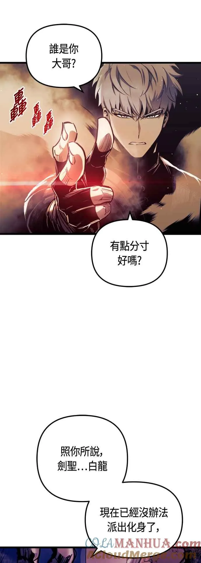 第79话 第37页
