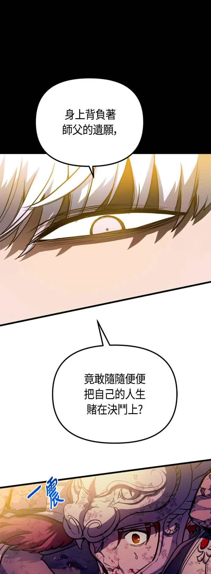 第79话 第39页
