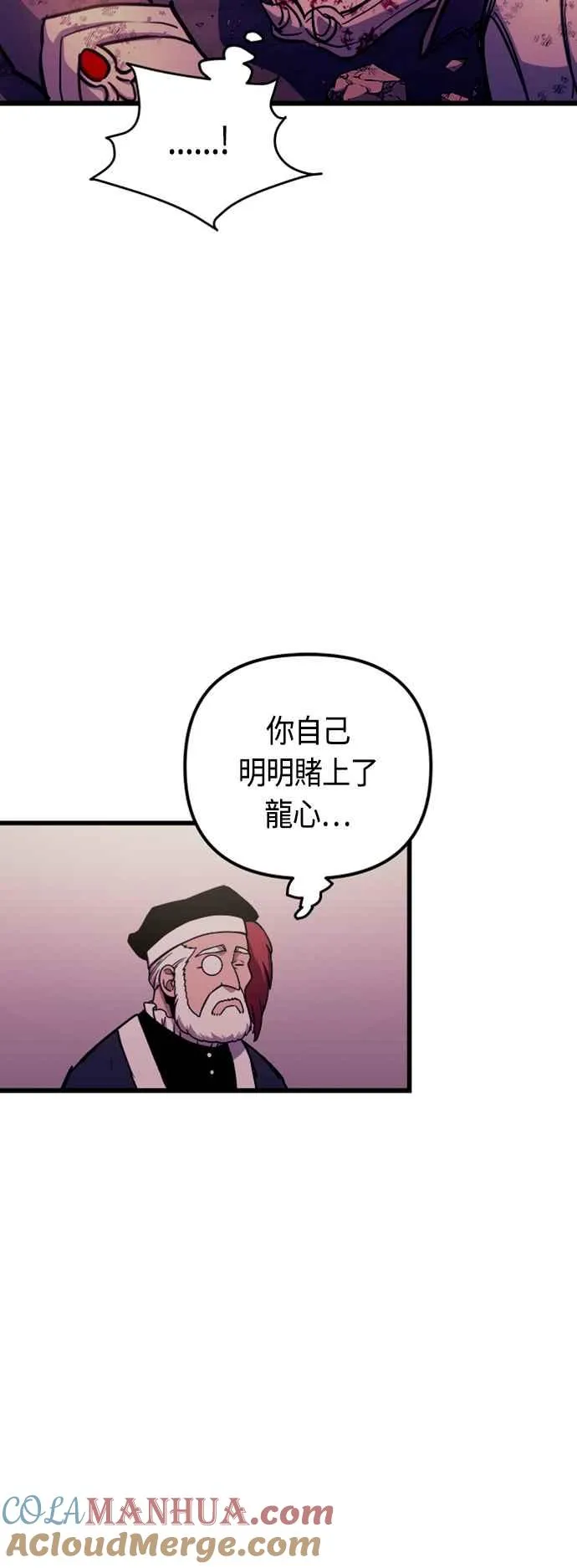 第79话 第40页