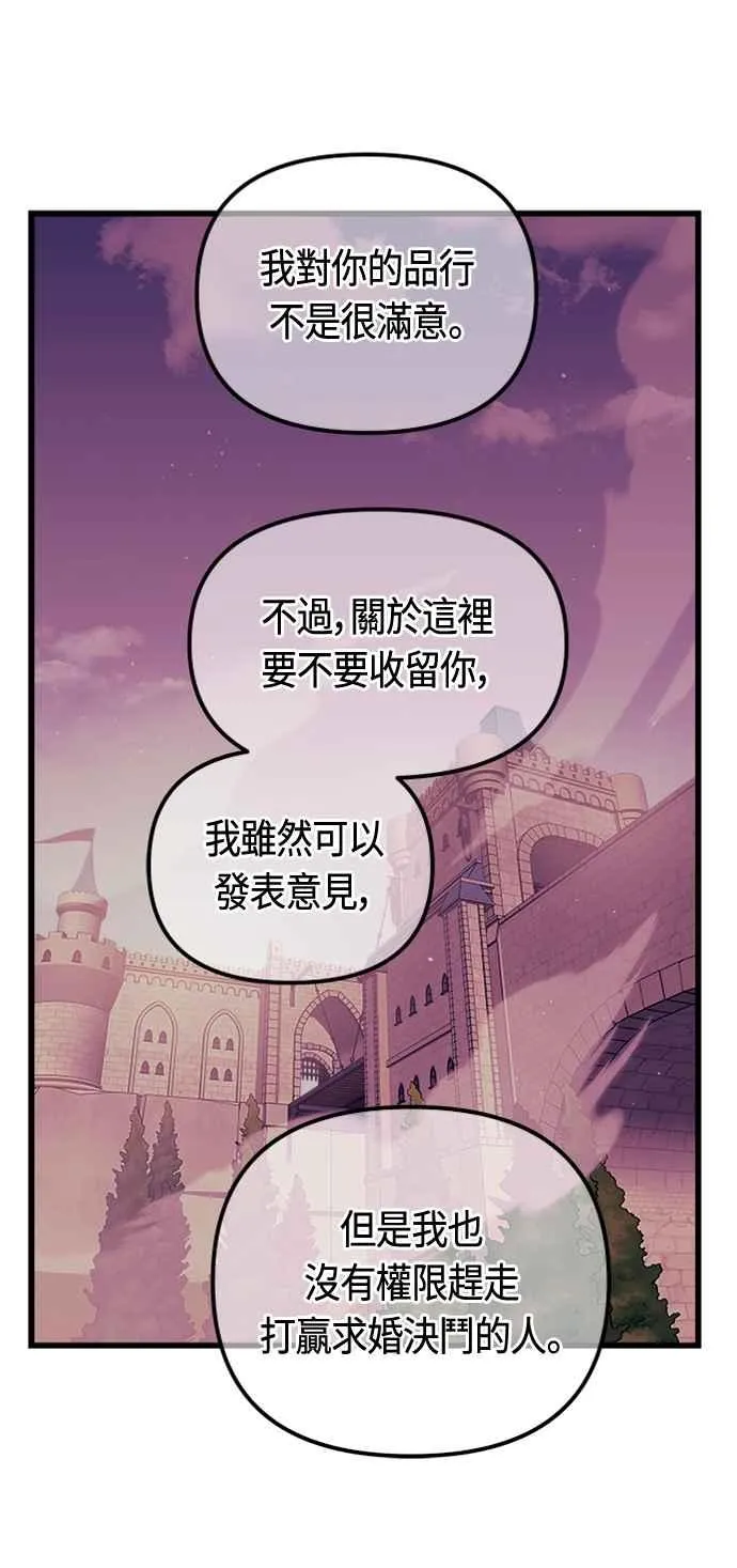 第79话 第41页