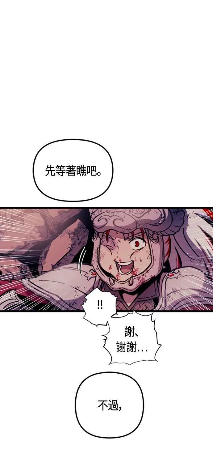 第79话 第42页