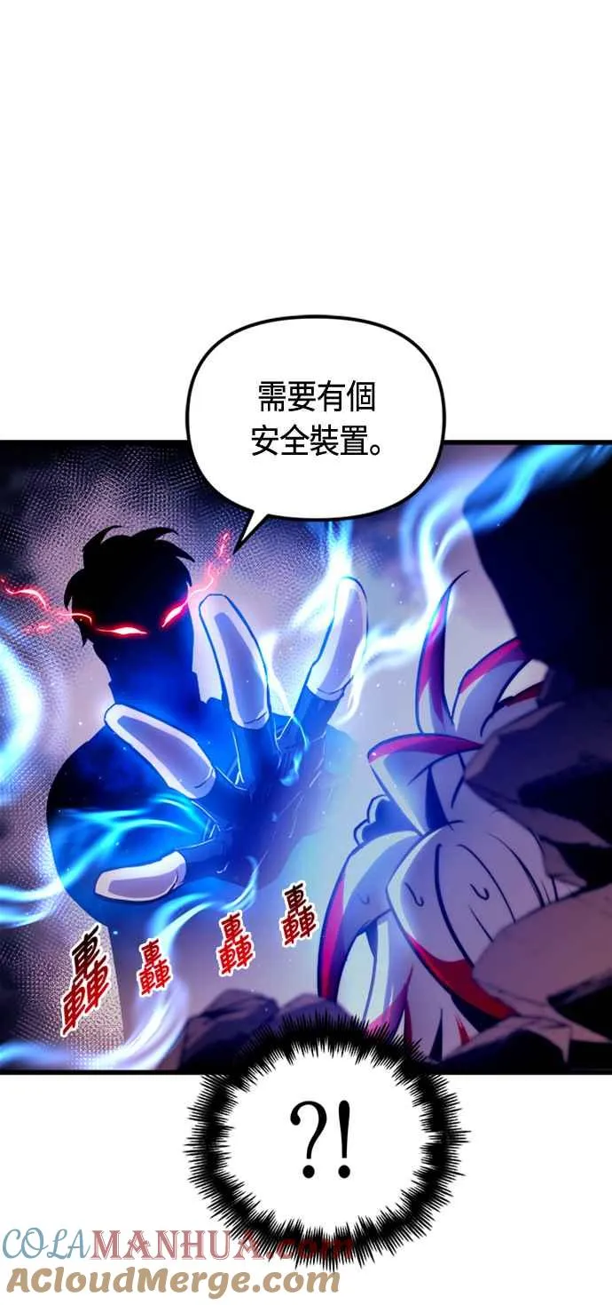 第79话 第43页