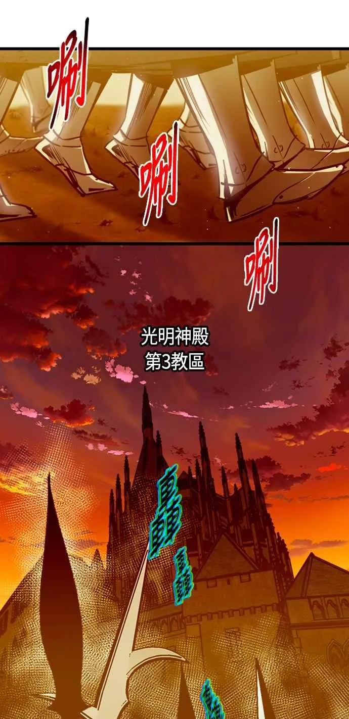 第79话 第45页