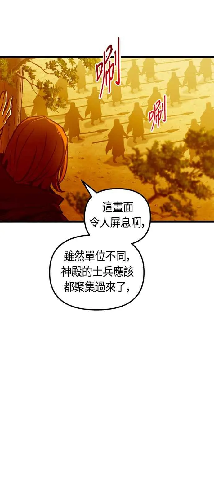 第79话 第47页