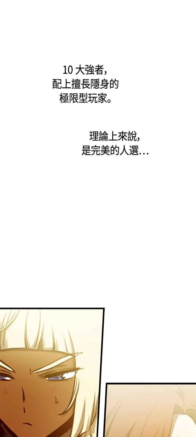 第79话 第53页