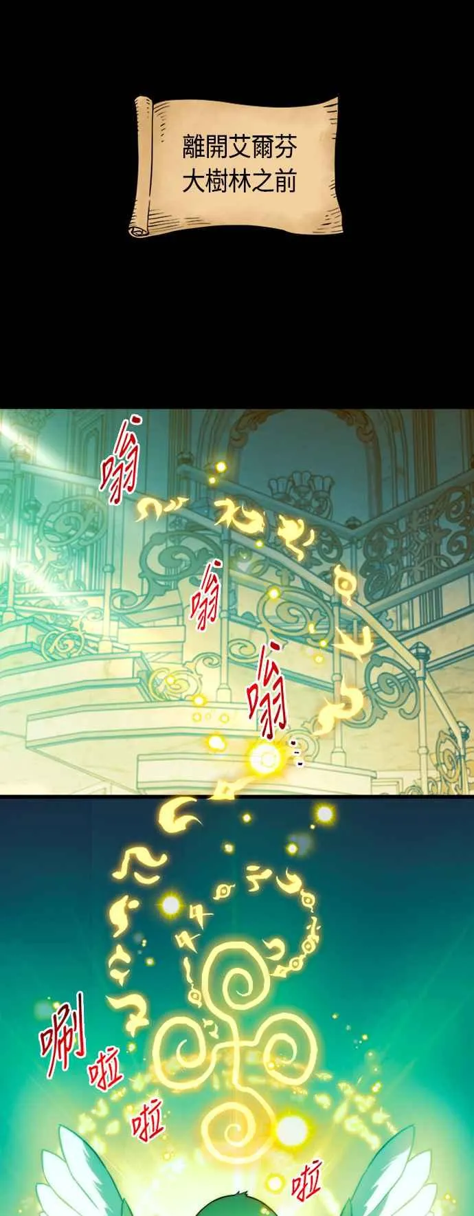 第79话 第56页