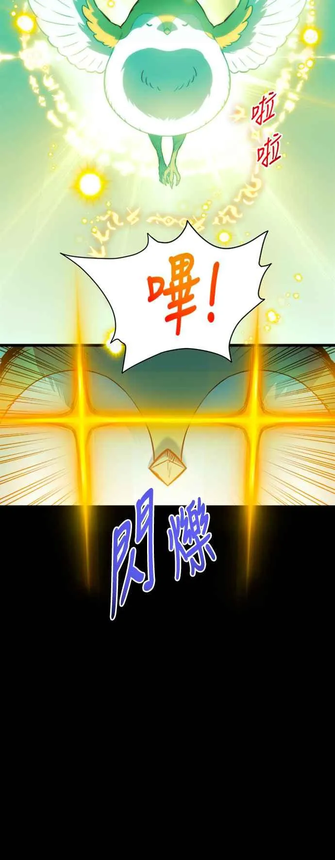 第79话 第57页