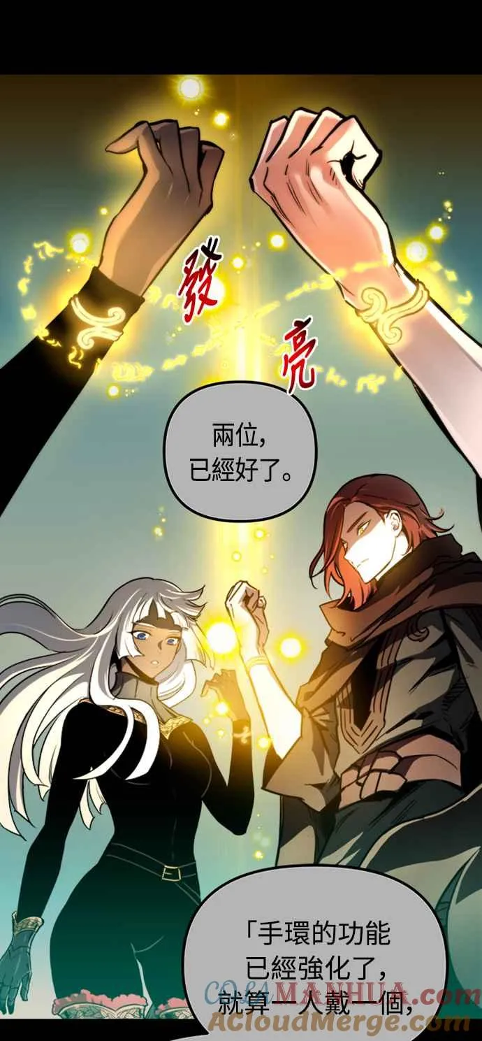 第79话 第58页