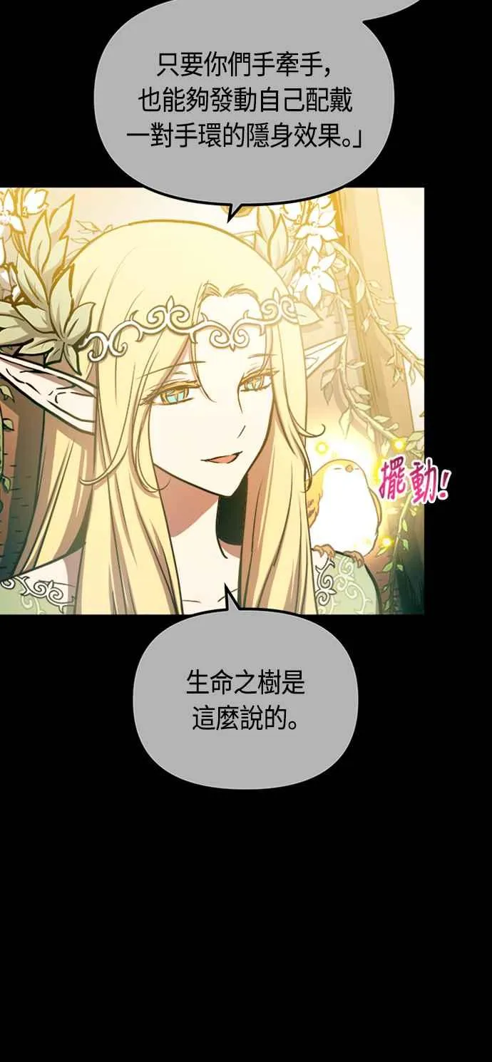 第79话 第59页