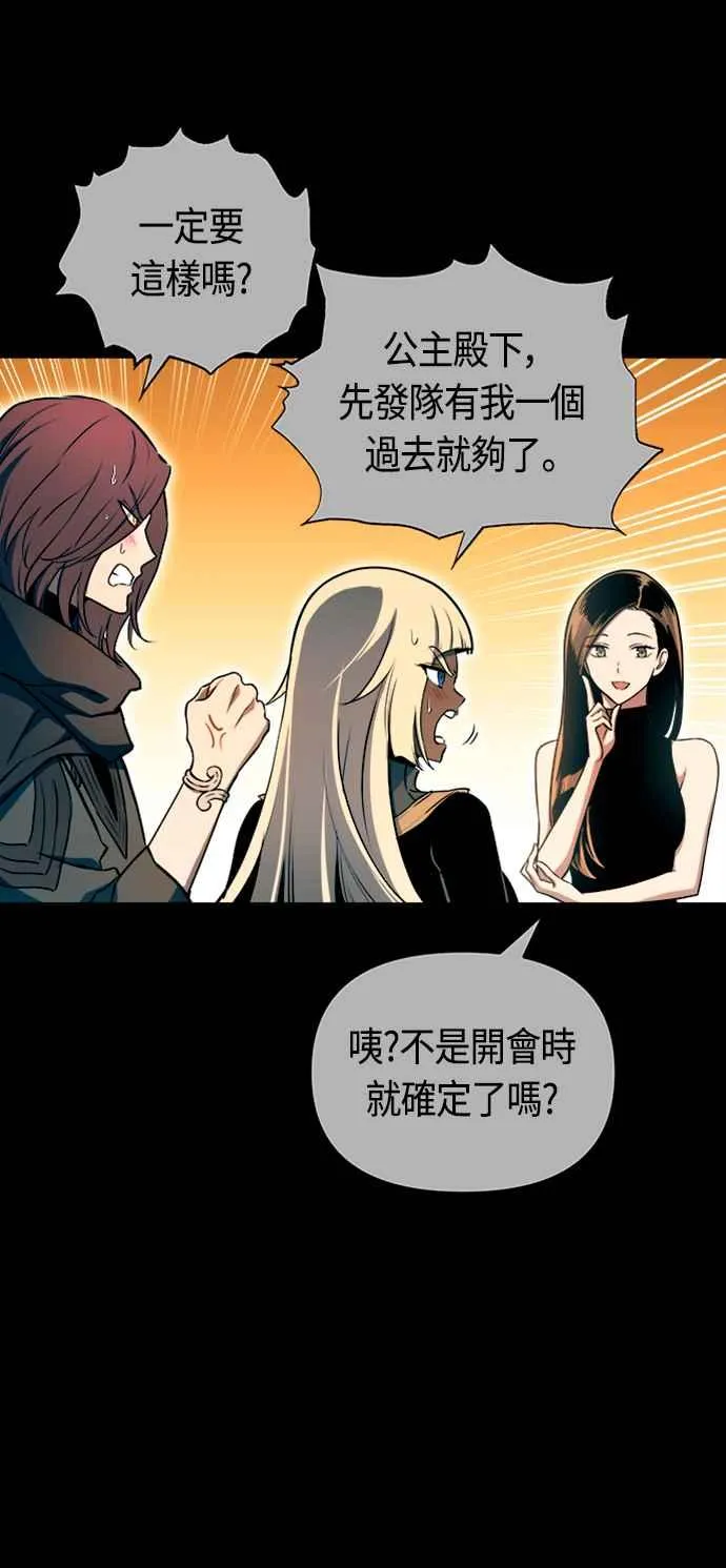 第79话 第60页