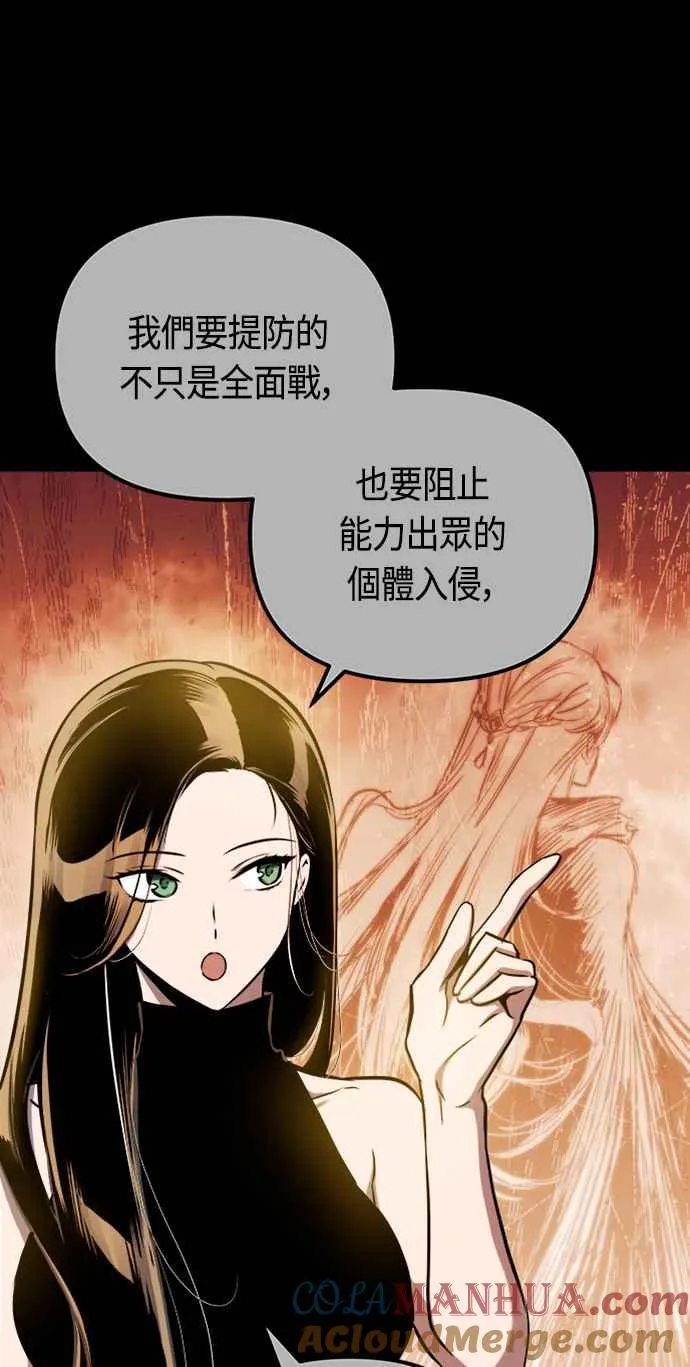 第79话 第61页