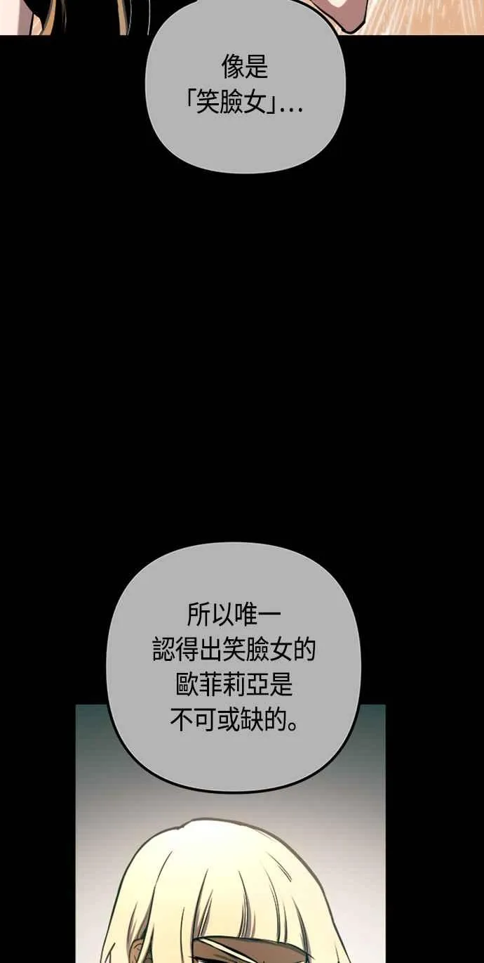 第79话 第62页