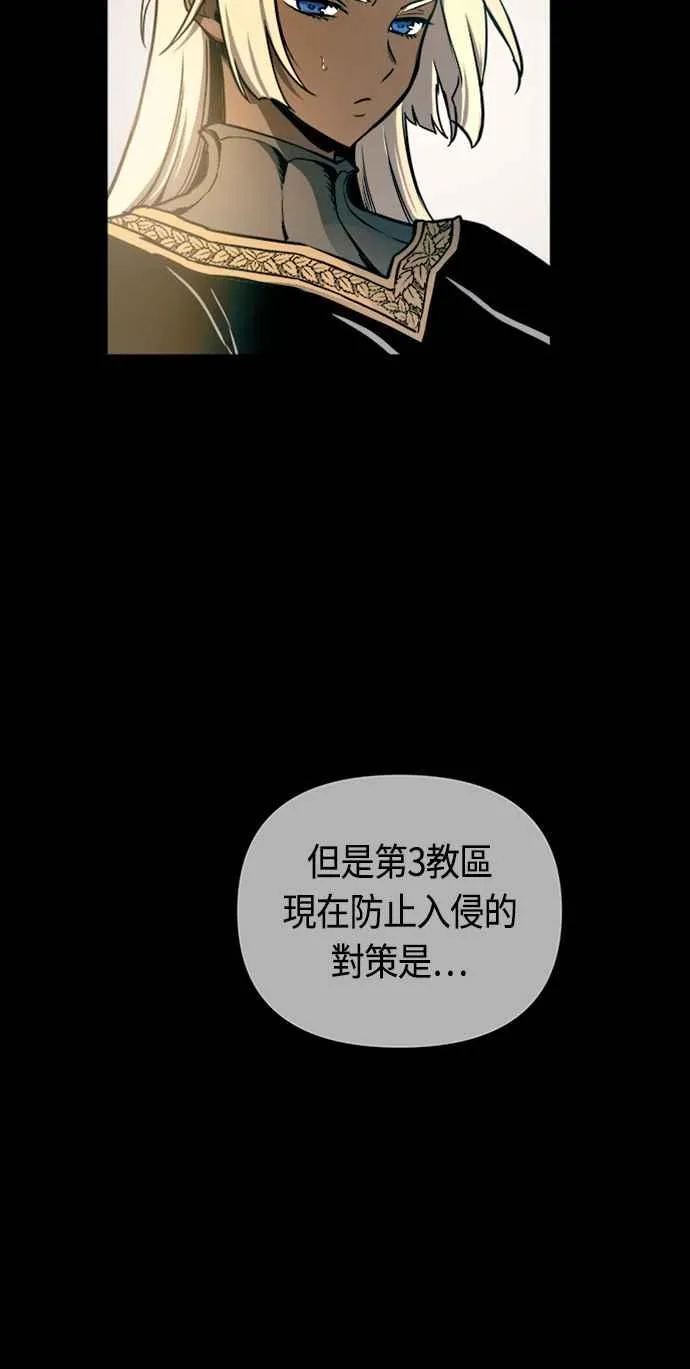 第79话 第63页