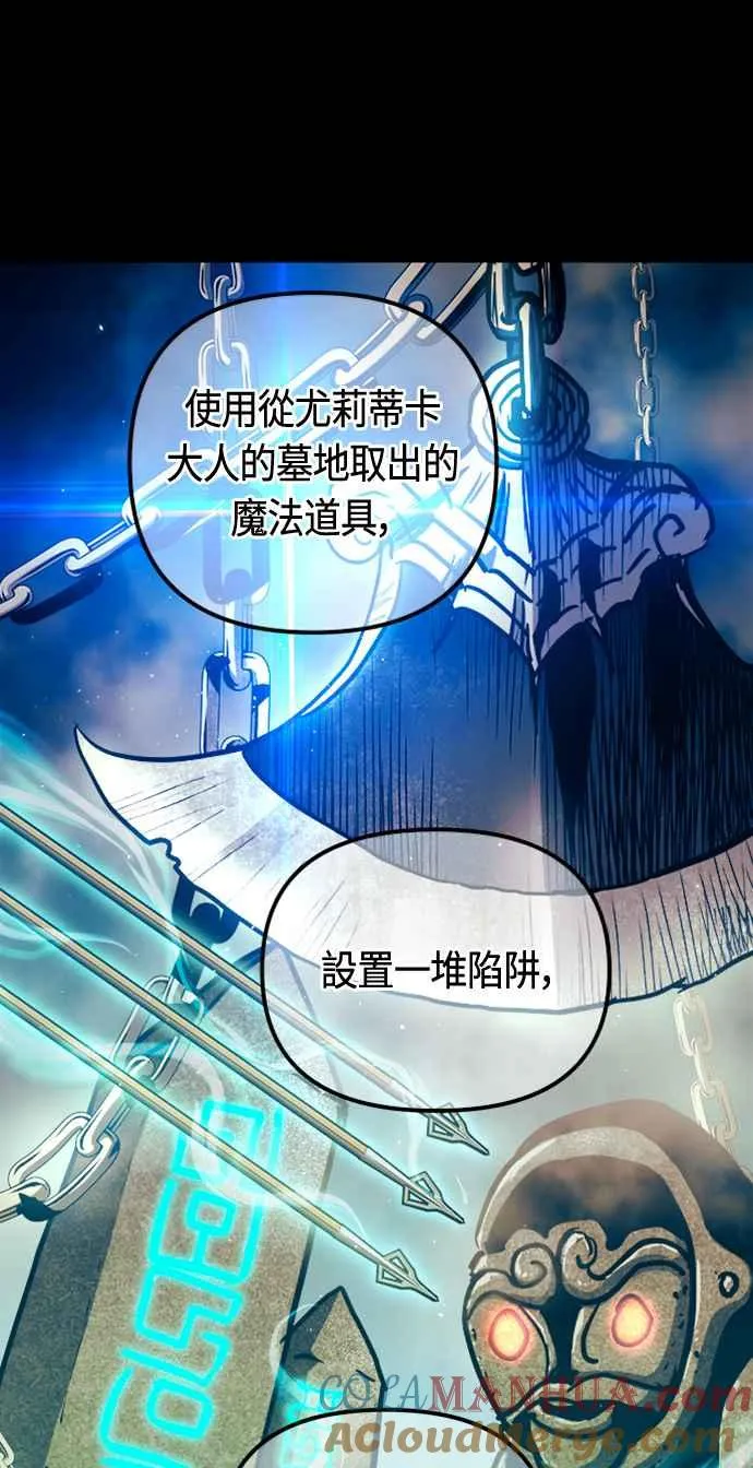 第79话 第64页
