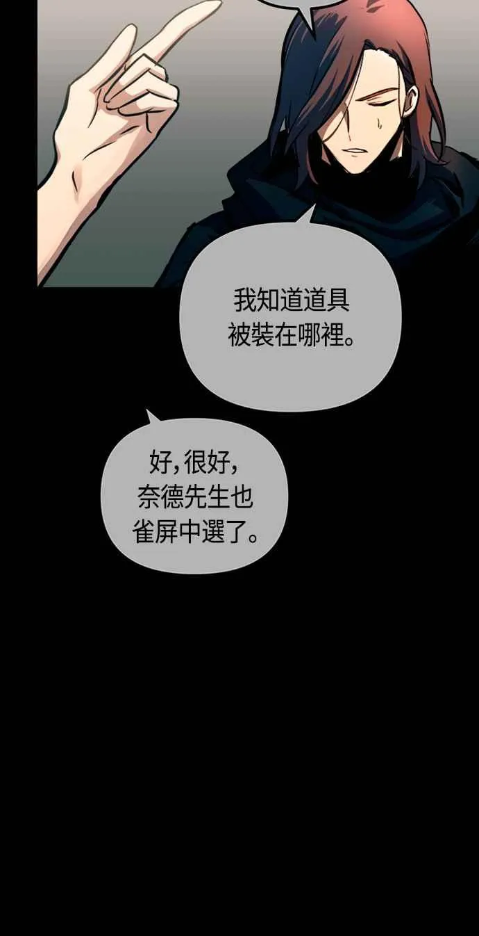 第79话 第66页