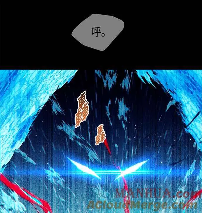 第80话 第13页