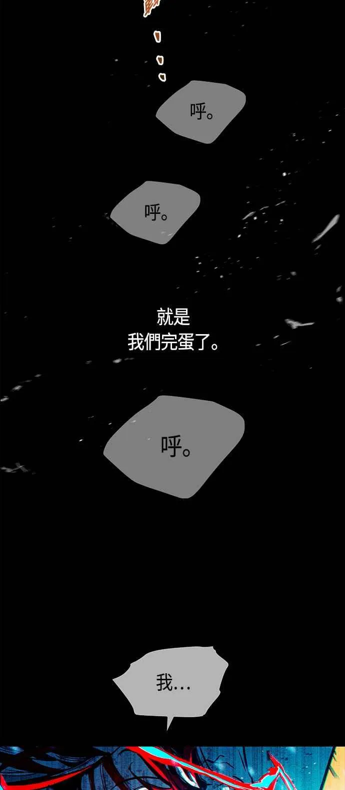 第80话 第15页