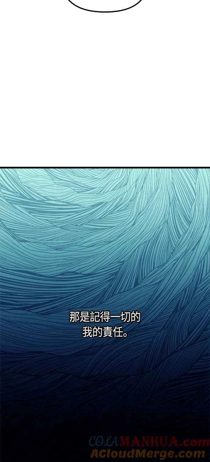 第80话 第19页