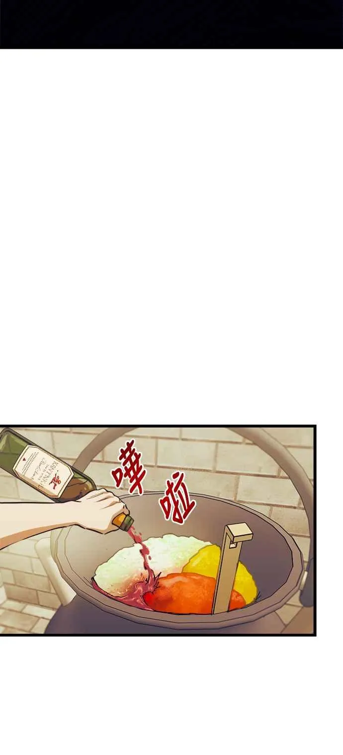 第80话 第20页