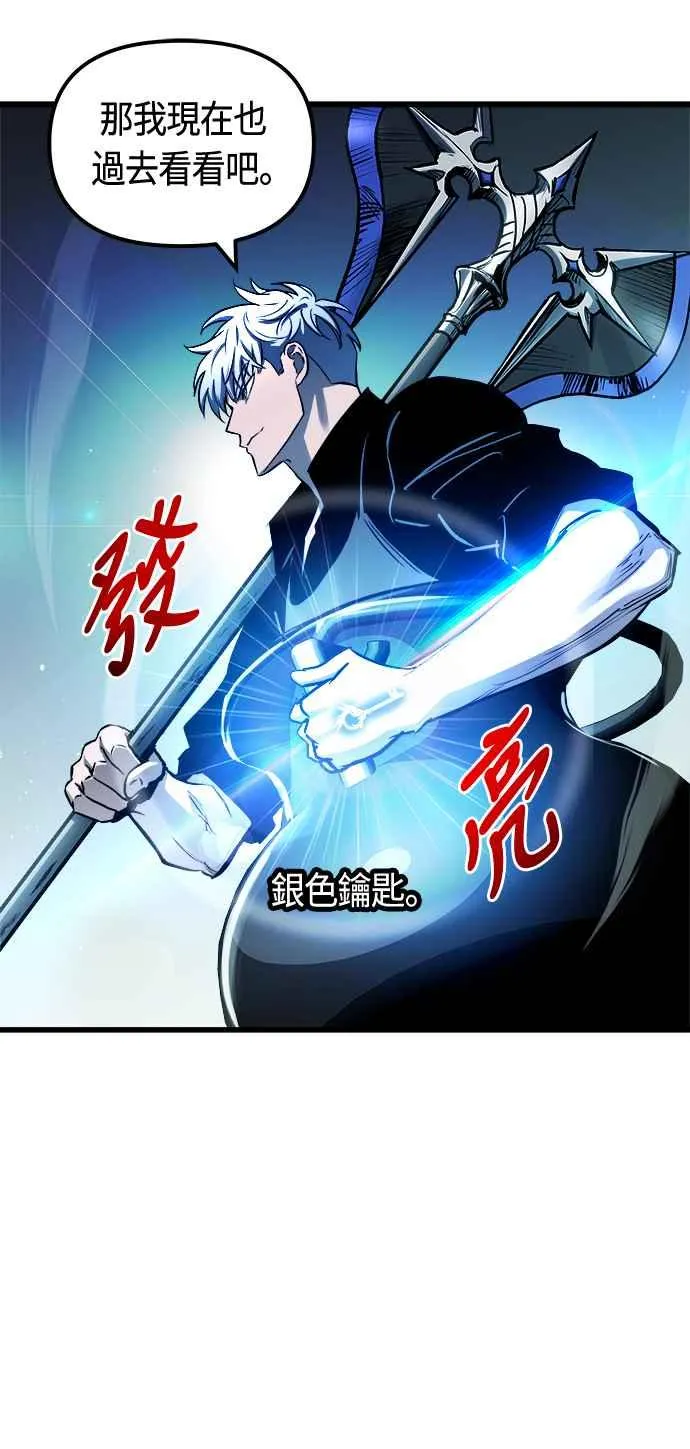 第80话 第38页