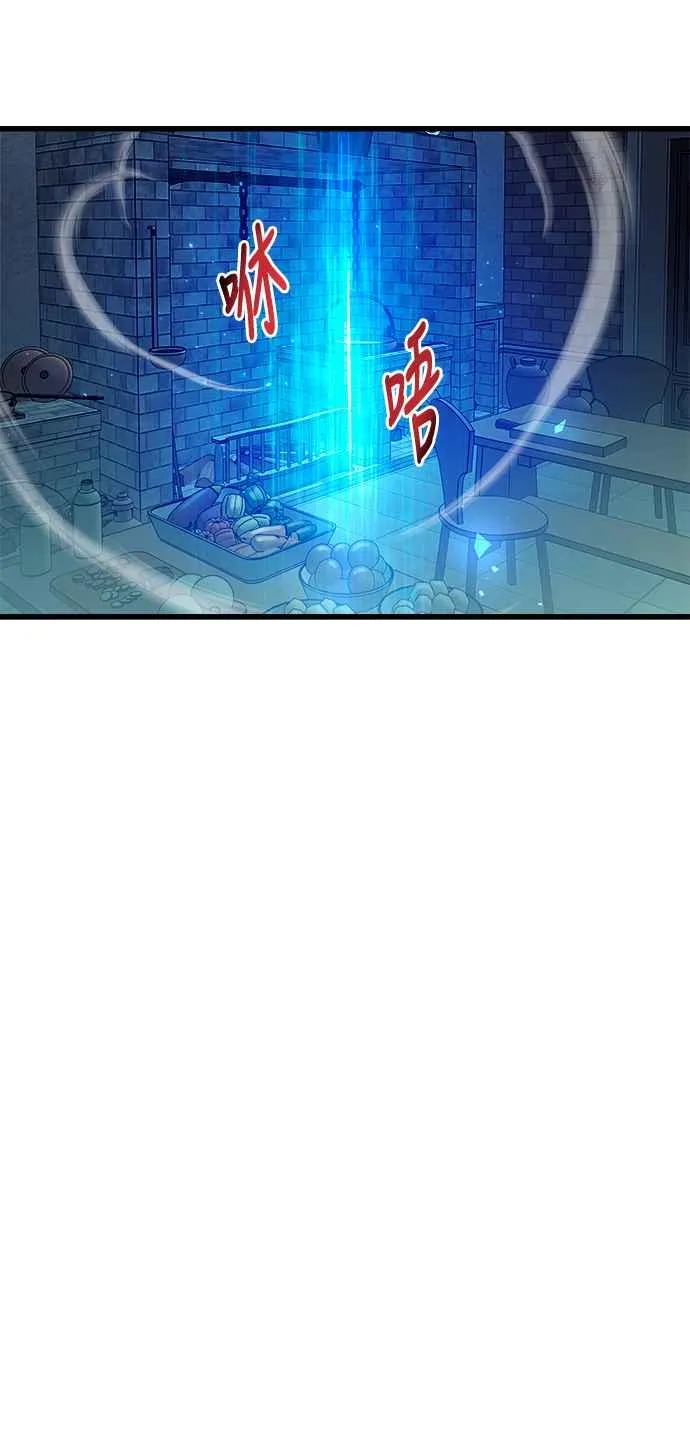 第80话 第39页
