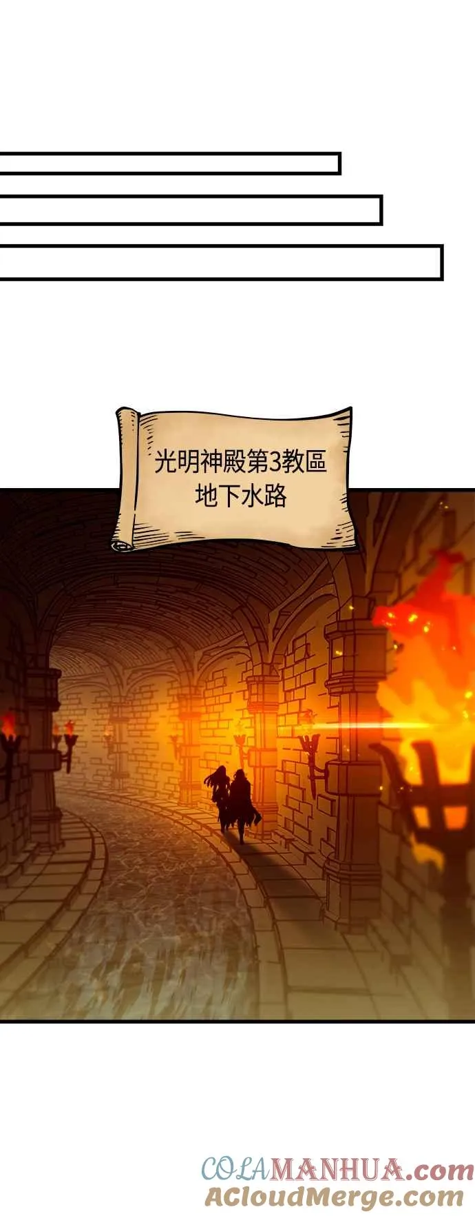 第80话 第40页