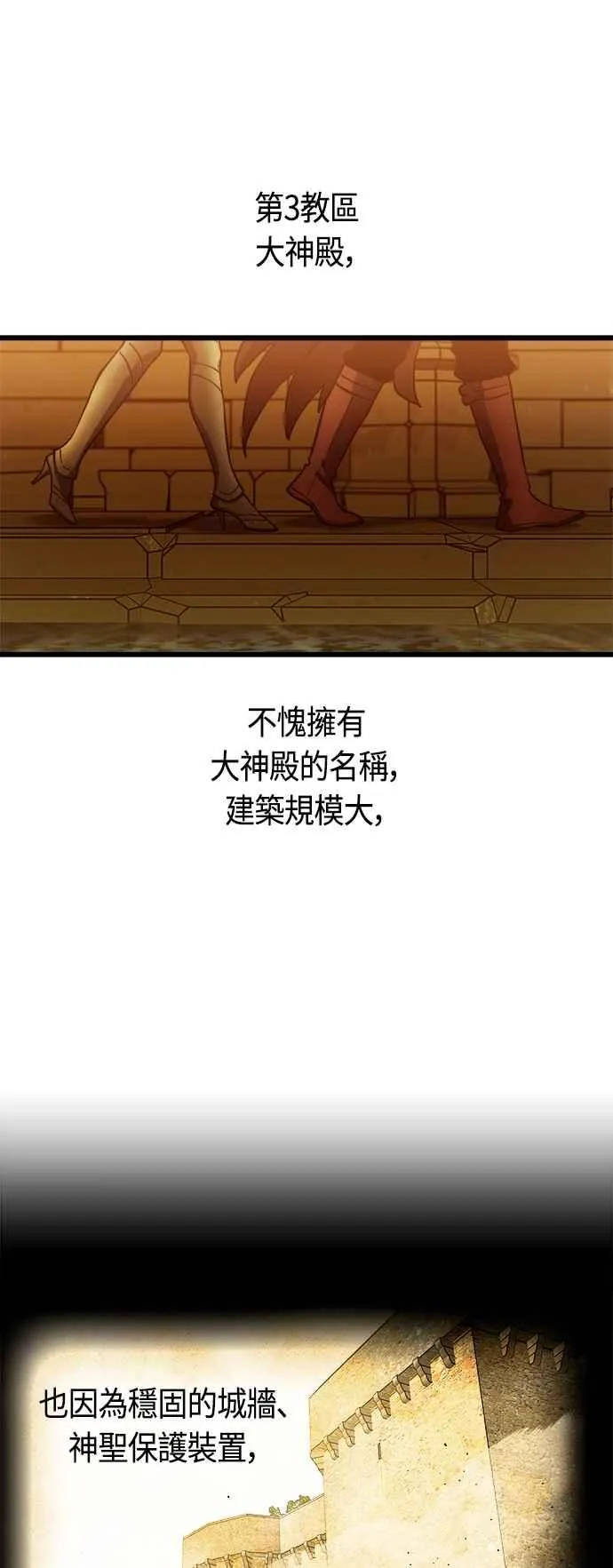 第80话 第41页