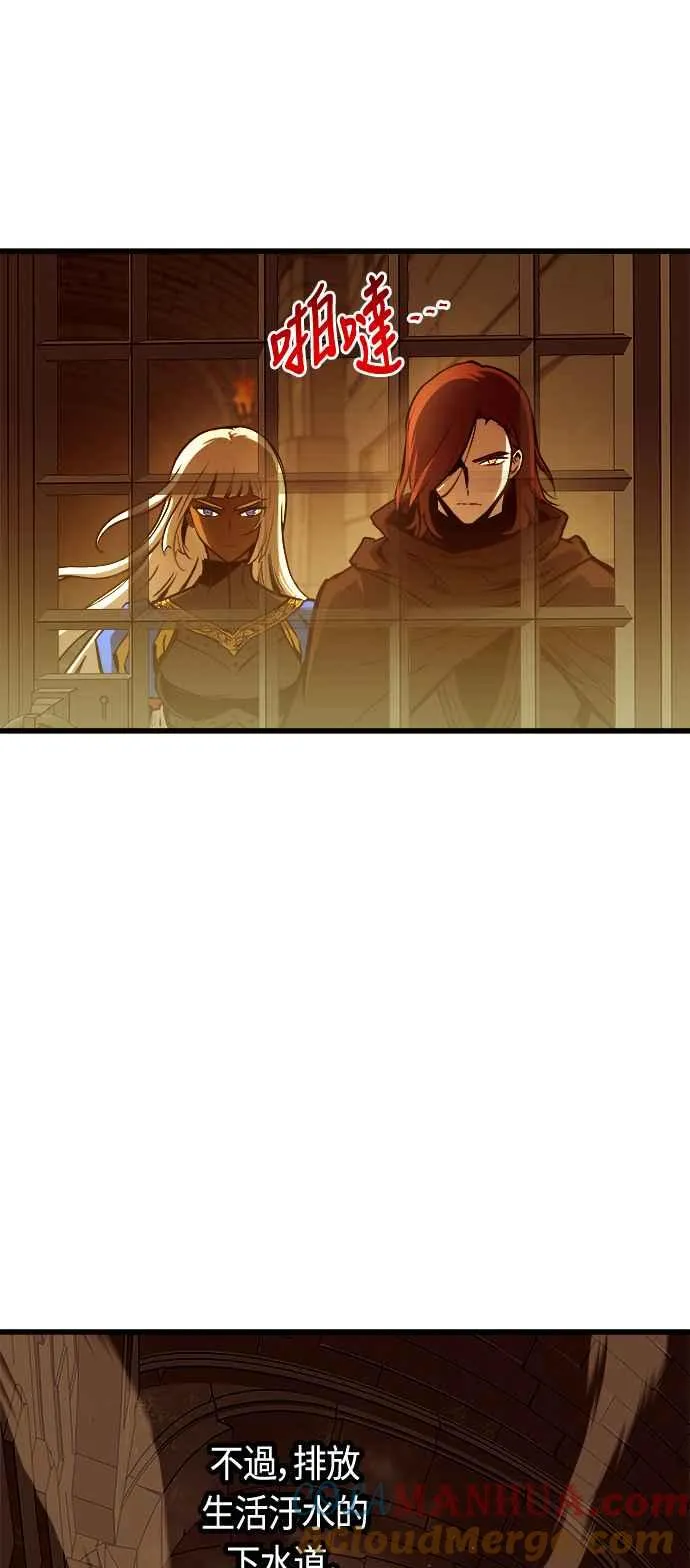 第80话 第43页