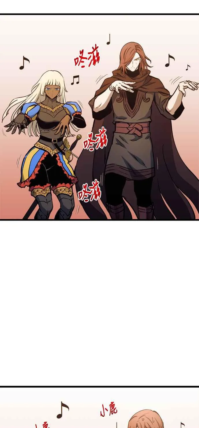 第80话 第50页