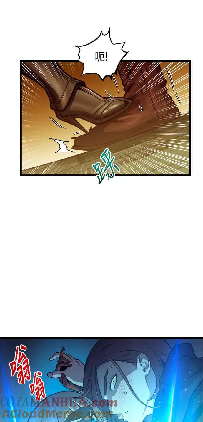 第80话 第55页