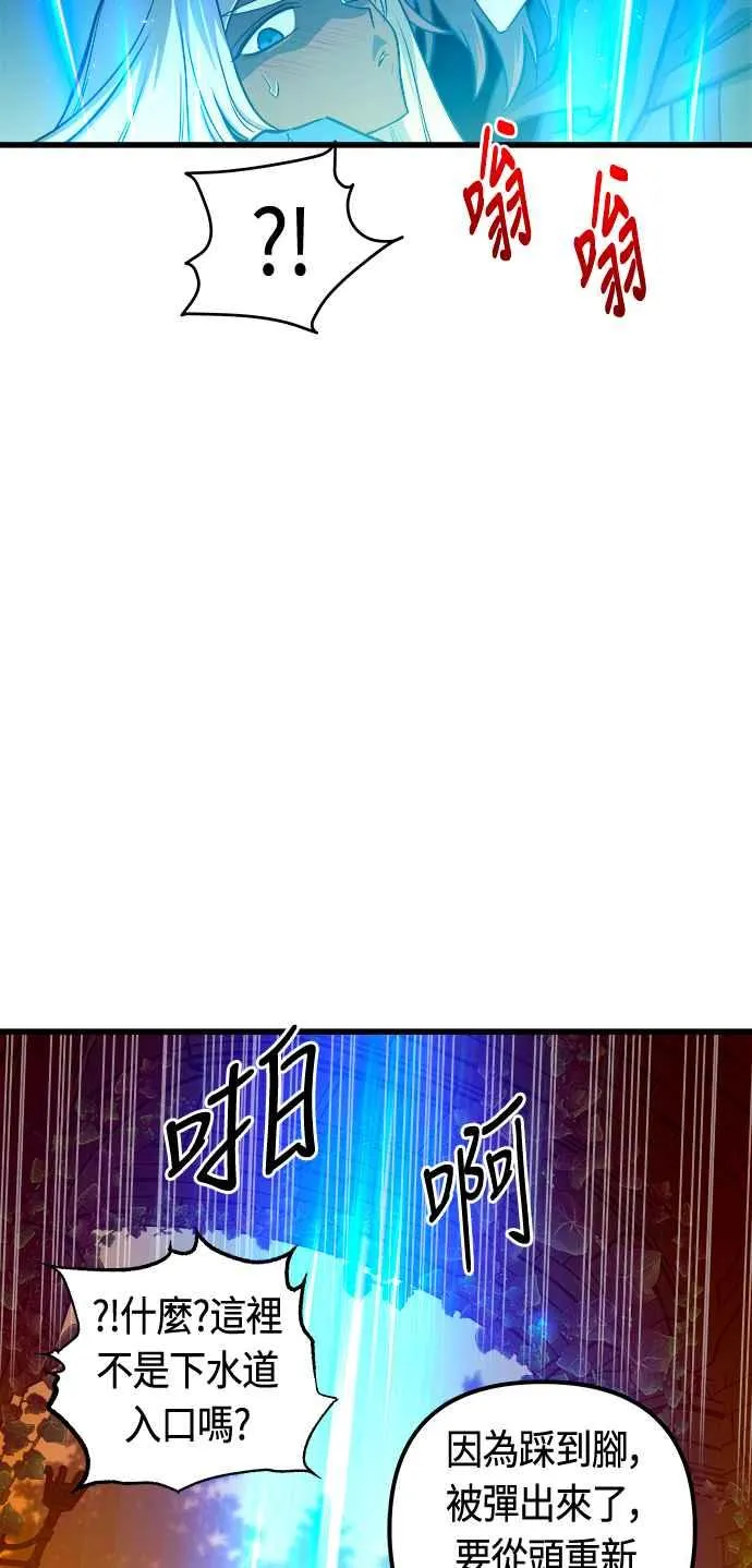 第80话 第56页